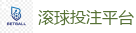 足球外围网站_2026世界杯买球官方网站